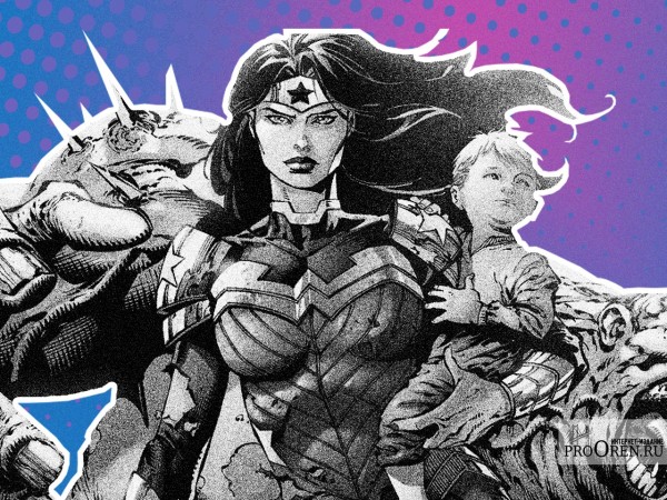 &laquo;Чудо-женщина: 1984&raquo; &ndash; сила в правде и любви