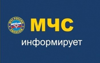 Прогноз погоды на 2 января