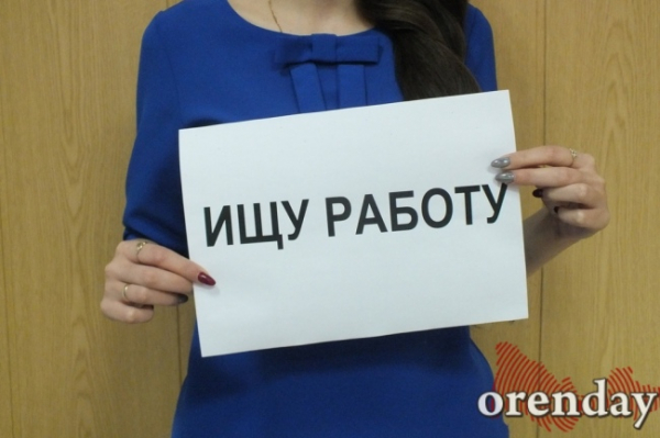 Работники "Газпром добыча Оренбург" попадут под сокращение