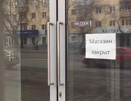 В пандемический год в Оренбуржье бизнес свернули более 11% коммерсантов В пандемический год в Оренбуржье бизнес свернули более 11% коммерсантов