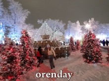 В новогоднюю ночь на площади им.Ленина в Оренбурге было не протолкнуться В новогоднюю ночь на площади им.Ленина в Оренбурге было не протолкнуться