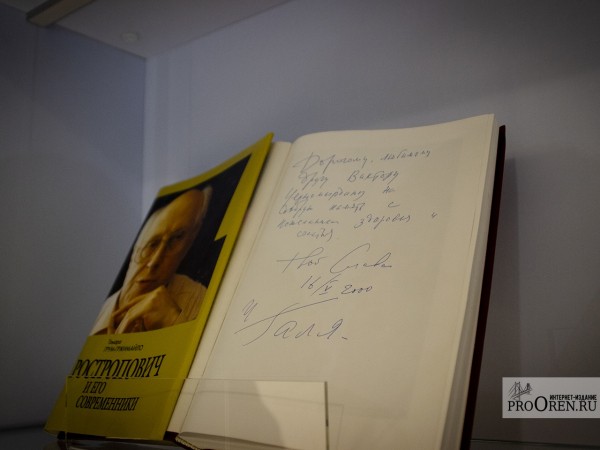 Музей Черномырдина в Оренбурге планируется открыть в апреле этого года