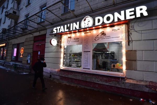 Владельца закусочной Stalin Doner оштрафовали на тысячу рублей