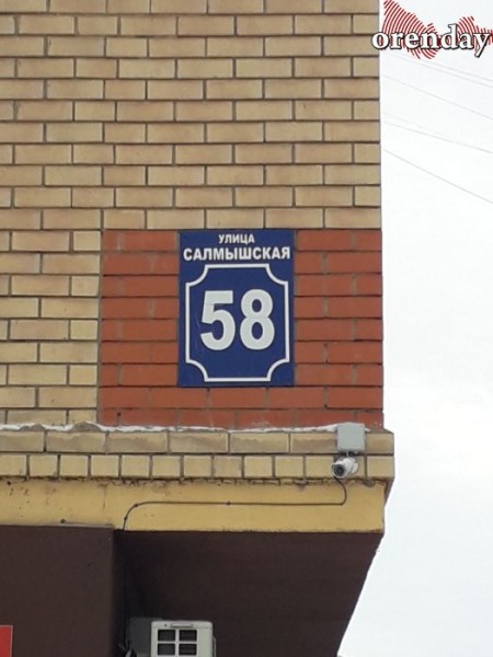 В Оренбурге прорыв коллектора может обернуться крупной коммунальной аварией В Оренбурге прорыв коллектора может обернуться крупной коммунальной аварией