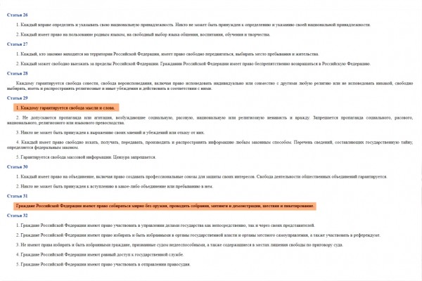 Игорь Сухарев обвинил в непрофессионализме оренбургских журналистов и редакторов