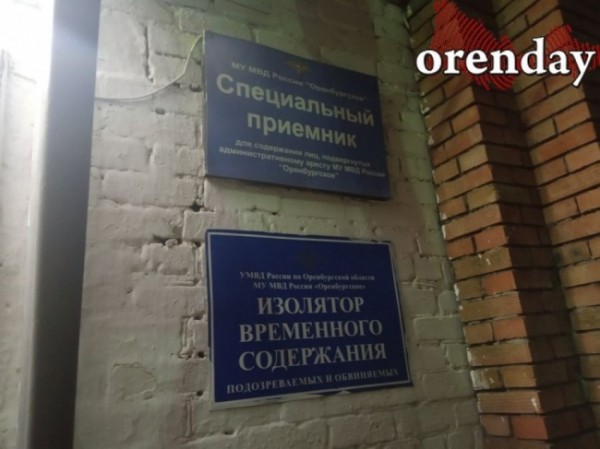 Фейерверка не будет: 19-летнего оренбуржца задержали со взрывчатым веществом