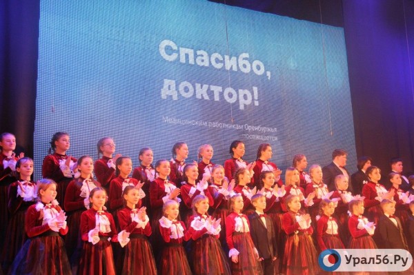 
В Оренбурге хор &laquo;Новые имена&raquo; и врачи почтили память медиков, умерших во время пандемии		