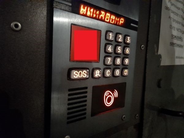 &laquo;Домофонные войны&raquo; в Оренбурге дошли до стычек с полицией