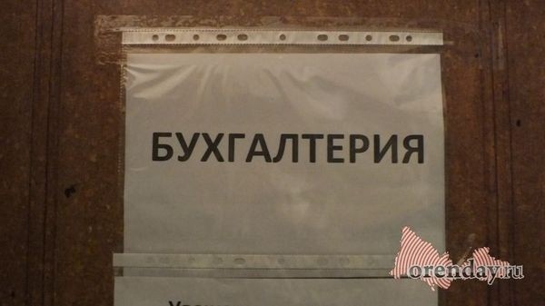 За год убыточных организаций в Оренбуржье стало на 4 процента больше