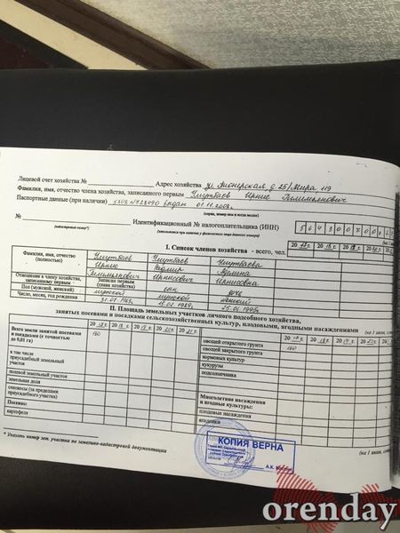 Был ваш, стал наш: Как саракташский судебный пристав у соседей дом отобрал