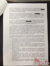 Был ваш, стал наш: Как саракташский судебный пристав у соседей дом отобрал