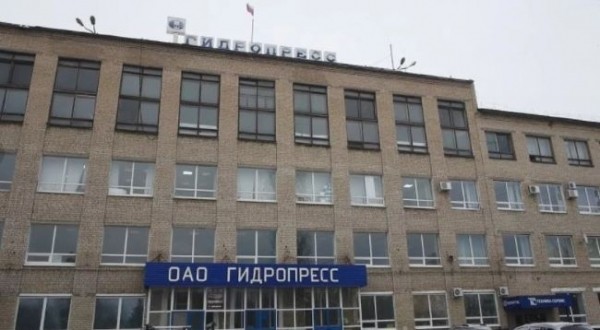 Завод «Гидропресс» избежал банкротства, но должен более 175 миллионов рублей Завод «Гидропресс» избежал банкротства, но должен более 175 миллионов рублей