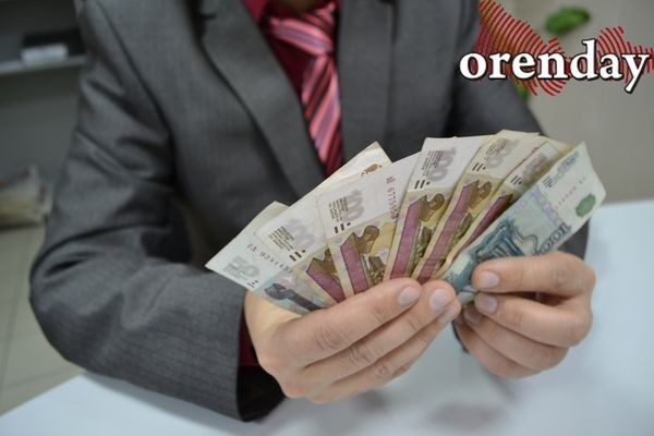 Изучаем должностные оклады чиновников Оренбурга