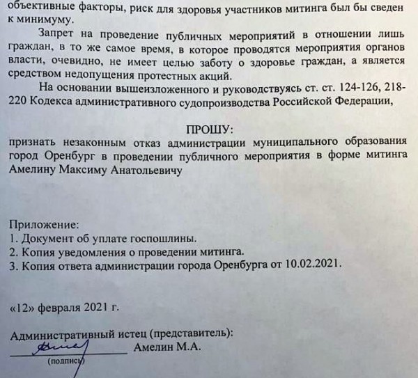 Почему в регионе одни массовые мероприятия проводят, а другие - запрещают? Почему в регионе одни массовые мероприятия проводят, а другие - запрещают?