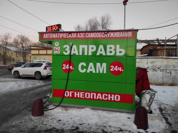 Прокуратура: две мини-АЗС в Оренбурге установлены с нарушениями