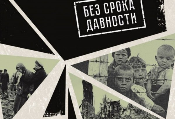 В Оренбурге откроется выставка рассекреченных документов &laquo;Без срока давности&raquo;