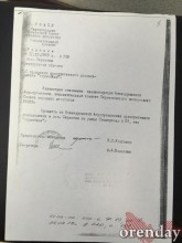 Был ваш, стал наш: Как саракташский судебный пристав у соседей дом отобрал Был ваш, стал наш: Как саракташский судебный пристав у соседей дом отобрал