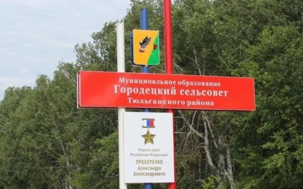 На родине Героя Прохоренко пенсионеры освоили необычный для села досуг На родине Героя Прохоренко пенсионеры освоили необычный для села досуг