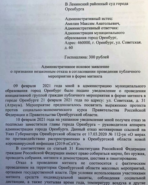 Почему в регионе одни массовые мероприятия проводят, а другие - запрещают? Почему в регионе одни массовые мероприятия проводят, а другие - запрещают?