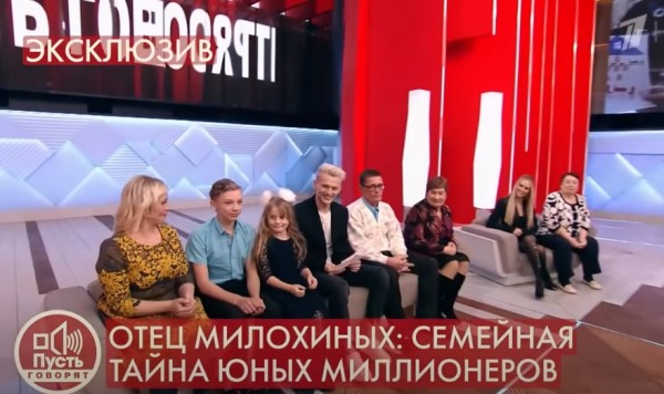 Выяснилось, что у Ильи и Дани Милохиных в Оренбурге есть еще один брат