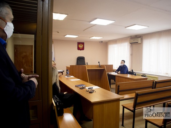 В Оренбурге началось оглашение приговора экс-главе адвокатской палаты В Оренбурге началось оглашение приговора экс-главе адвокатской палаты
