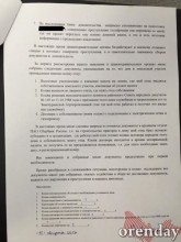 Был ваш, стал наш: Как саракташский судебный пристав у соседей дом отобрал Был ваш, стал наш: Как саракташский судебный пристав у соседей дом отобрал