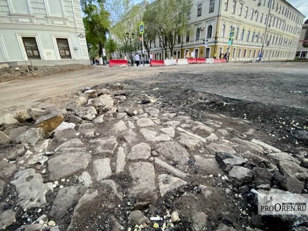 В Оренбурге разработают проект охраны всего исторического центра