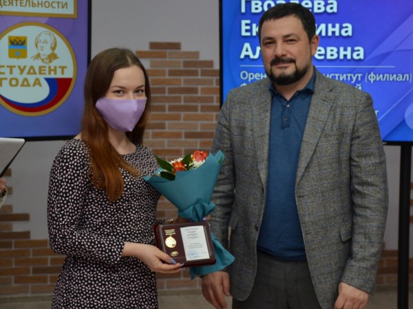 В Оренбурге наградили 105 &laquo;Студентов года&raquo;
