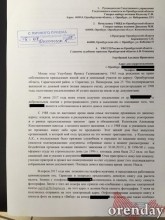 Был ваш, стал наш: Как саракташский судебный пристав у соседей дом отобрал