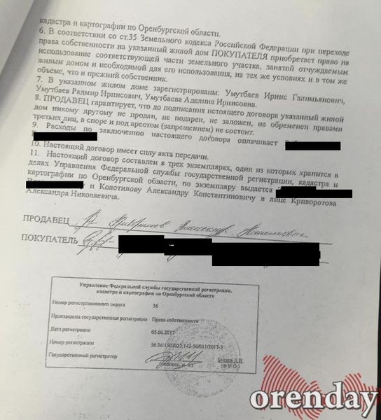 Был ваш, стал наш: Как саракташский судебный пристав у соседей дом отобрал