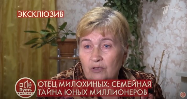 Выяснилось, что у Ильи и Дани Милохиных в Оренбурге есть еще один брат