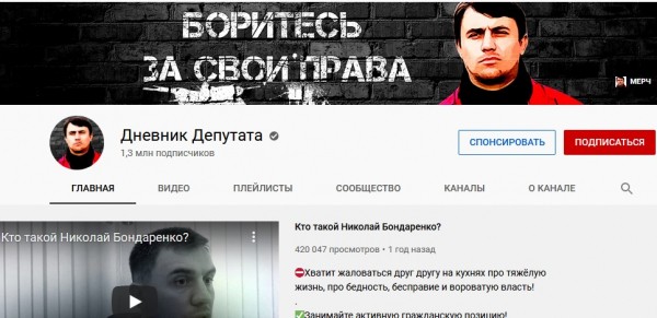 
&laquo;Когда умрет Жириновский, ЛДПР перестанет существовать&raquo;: На встречу с блогером и депутатом Николаем Бондаренко в Оренбурге пришли около 800 человек		