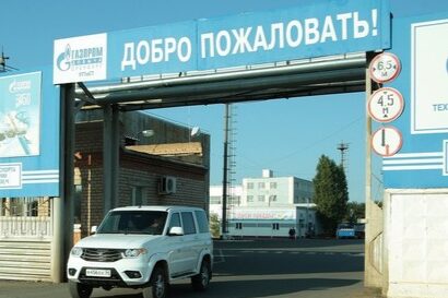 &laquo;Газпром добыча Оренбург&raquo; опровергло информацию о сокращении работников