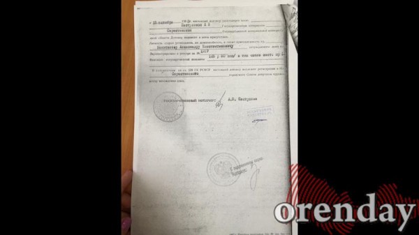 Был ваш, стал наш: Как саракташский судебный пристав у соседей дом отобрал Был ваш, стал наш: Как саракташский судебный пристав у соседей дом отобрал