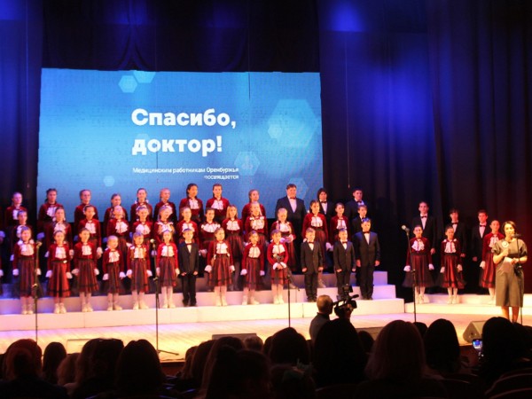 В Оренбурге прошел концерт в память погибших от коронавируса врачей