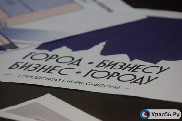 
Федеральное СМИ написало о конфликте предпринимателей с налоговой Орска, но речь о Новоорске		