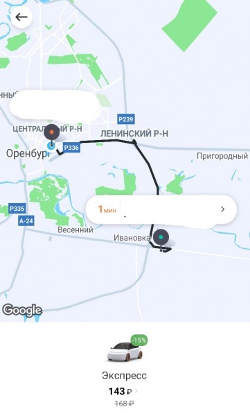 В Оренбурге такси - не средство передвижения, а роскошь