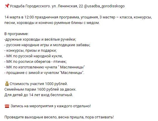 Ротшильд держит ответ: почему пожар в усадьбе Городисского вызвал столько вопросов, а власти молчат?