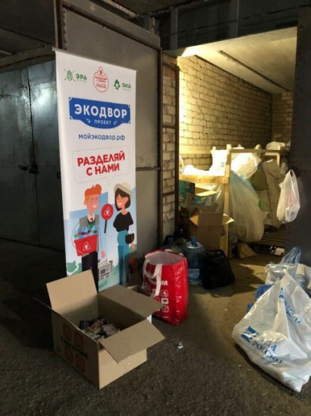 &laquo;Менять привычки &ndash; сложно и всем нам нужна поддержка&raquo;. Оренбургские волонтеры помогают приобщиться к раздельному сбору мусора.