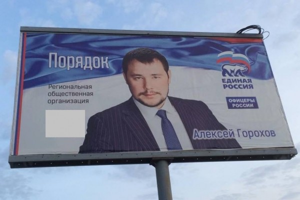 СКАЗАНО: Максим Амелин