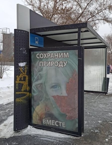 Состояние &laquo;умных остановок&raquo; в Оренбурге все печальней