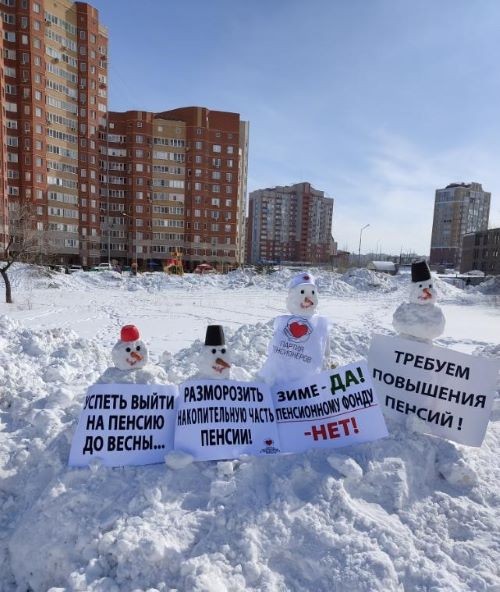 В Оренбурге митинговали снеговики