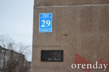 Самый чистый двор в городе - у дома, где живет прокурор Оренбургской области