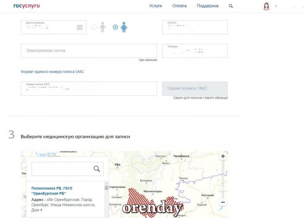 94-летняя оренбурженка не может привиться от коронавируса 94-летняя оренбурженка не может привиться от коронавируса