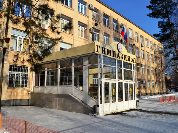 В Оренбурге гимназия №1 начала работу после вспышки норовируса