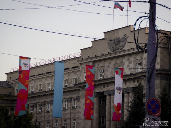 Оренбуржье входит в топ-10 регионов в рейтинге инвестиционной активности Оренбуржье входит в топ-10 регионов в рейтинге инвестиционной активности