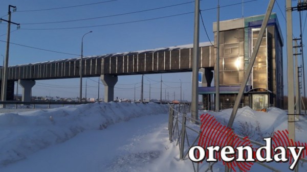 Первый надземный переход для оренбуржцев вышел комом