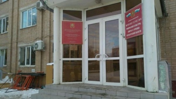 Губернатор Оренбуржья назначил новые кадры в Минспорта