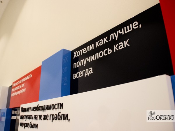 В Оренбуржье официально откроется музей Черномырдина В Оренбуржье официально откроется музей Черномырдина