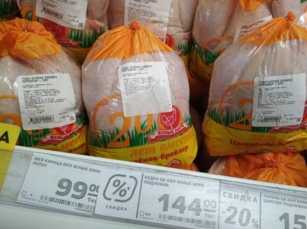 Оренбуржец подал в суд из-за покупки в "Магните" просроченных товаров